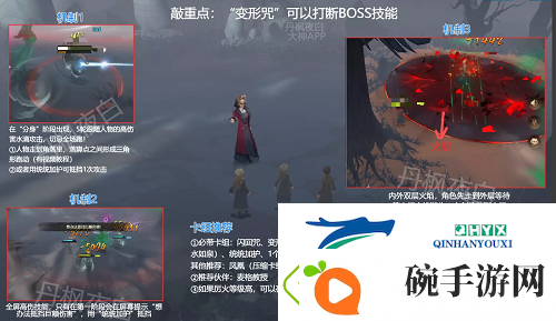 哈利波特魔法觉醒神秘黑巫师怎么打