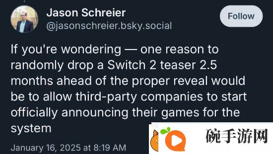 知名记者Jason谈NS2为何突然公布
