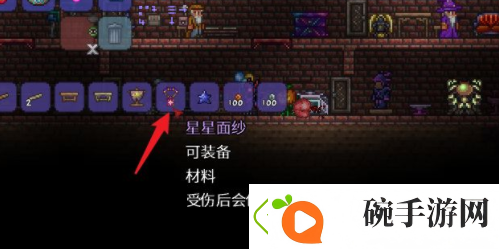 泰拉瑞亚星辰面纱怎么获得