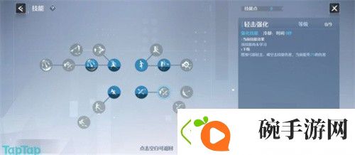 学习诺亚之心弓箭系怎么加点
