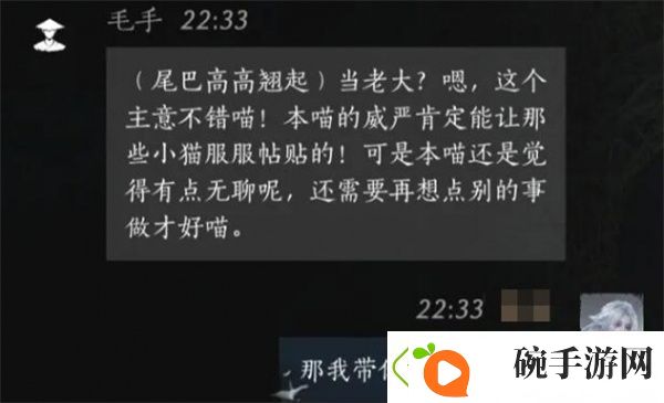 战略部署提升胜率