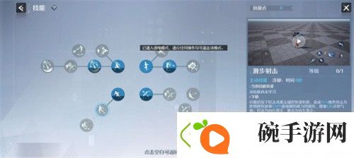学习诺亚之心弓箭系怎么加点