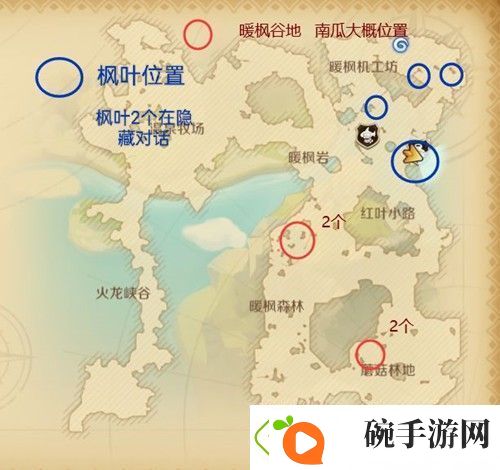 龙之国物语南瓜在哪找
