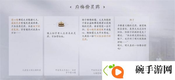 技巧分享社区交流