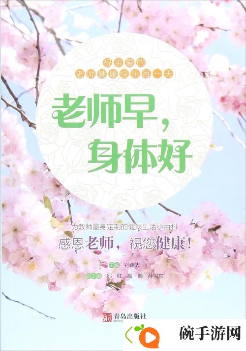 好舒服