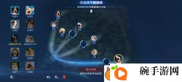 王者荣耀体验服12.10更新了什么