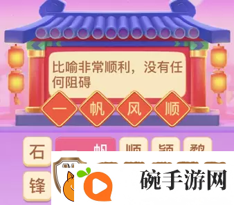 抖音生肖游乐园攻略