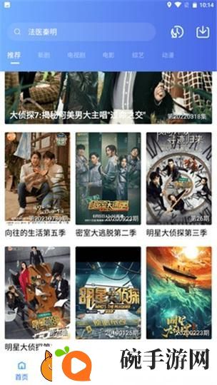 麻花星空影视在线看电视免费版