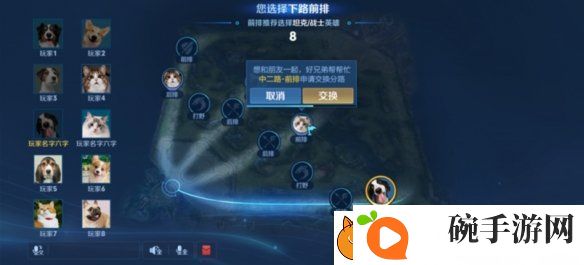 王者荣耀体验服12.10更新了什么