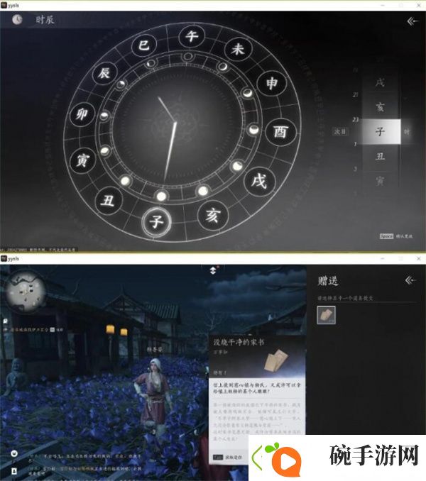 任务优先级设定法