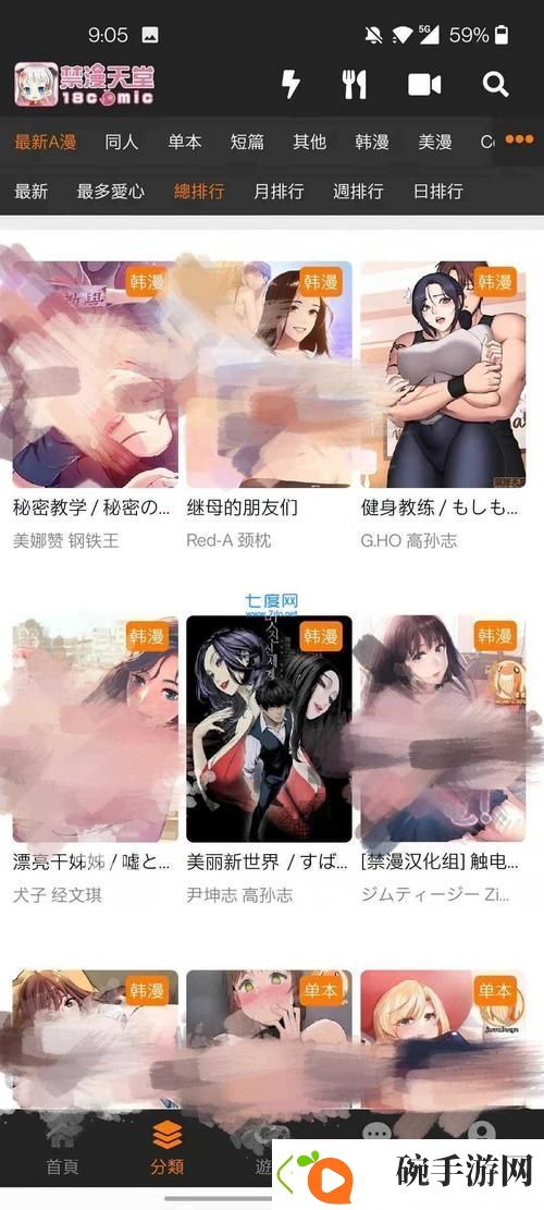 探索“天堂jmcomicron.mic1.7.1”的无尽可能与乐趣