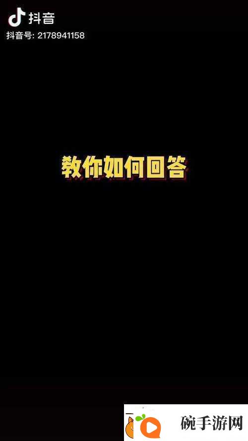 情侣求生欲游戏挑战第三十七关详细通关策略与技巧解析