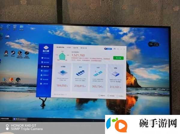 鲁大师视频播放免费观看