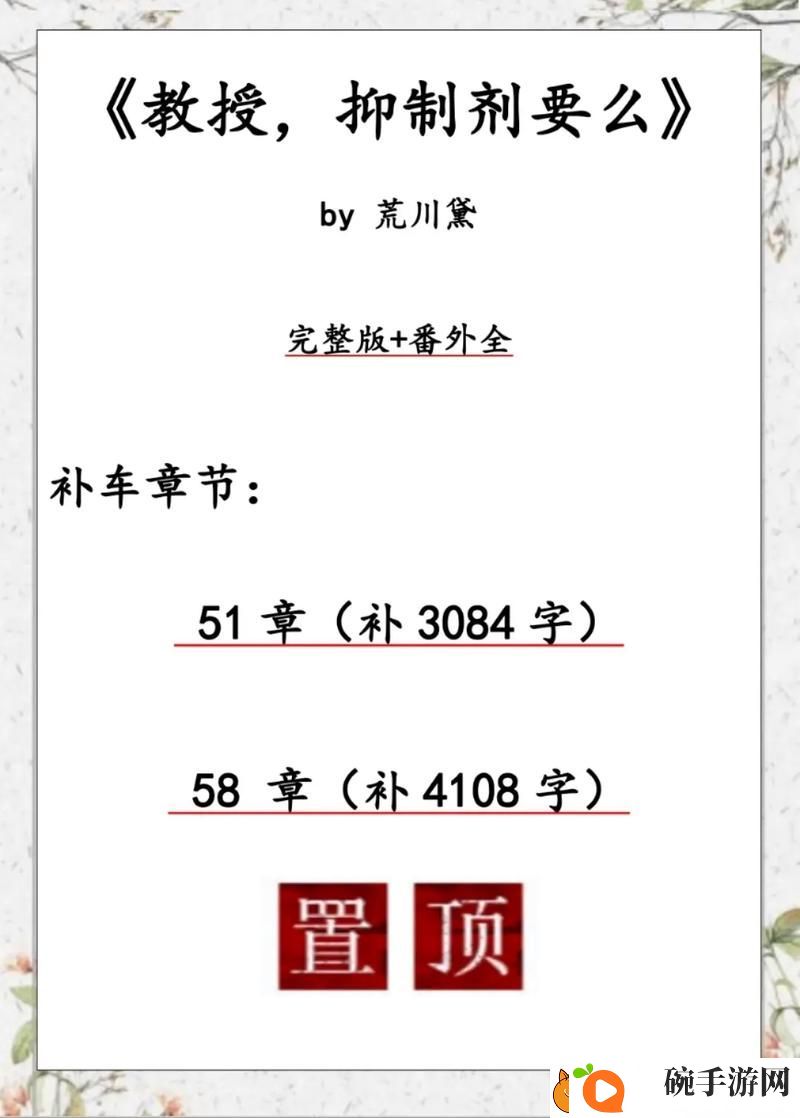 教授不可以by阿司匹林好看吗