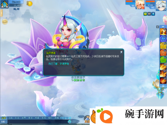 探索仙灵的秘境