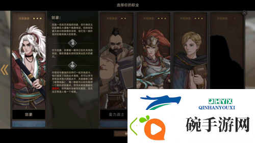 部落与弯刀伙伴怎么选