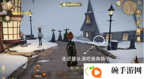 哈利波特魔法觉醒隐形兽彩蛋怎么触发