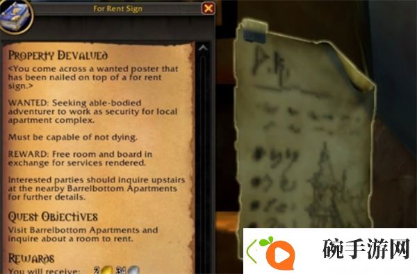 魔兽世界如何获得专属公寓