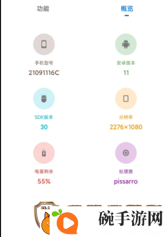 yzl工具箱使用教程