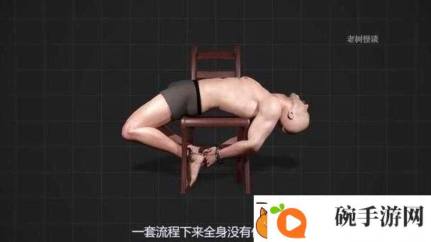 震惊肌肉男为何会被绑