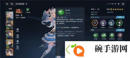 学习诺亚之心弓箭系怎么加点
