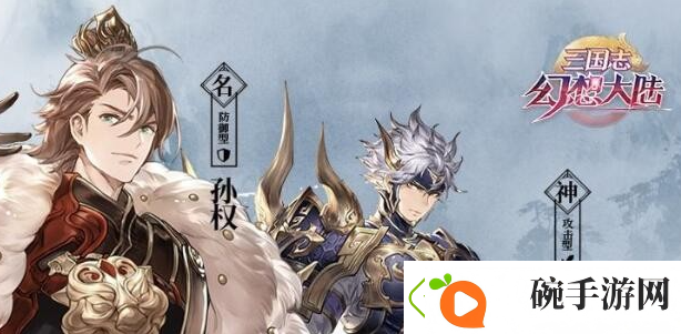三国志幻想大陆兑换码入口在哪儿一图告诉你