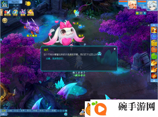 探索仙灵的秘境