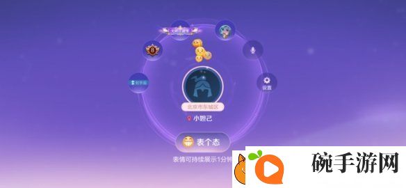 王者荣耀体验服12.10更新了什么