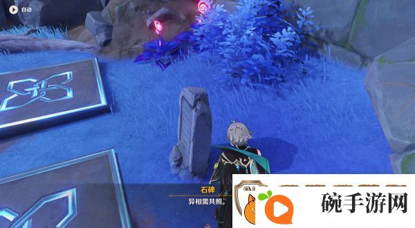 原神清籁岛石板怎么踩