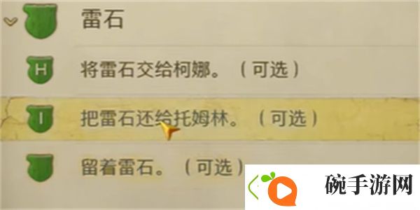 成就达成荣誉殿堂