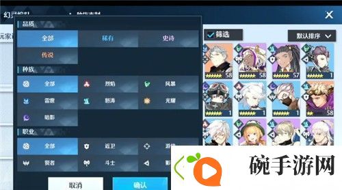 学习诺亚之心弓箭系怎么加点