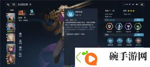 学习诺亚之心弓箭系怎么加点