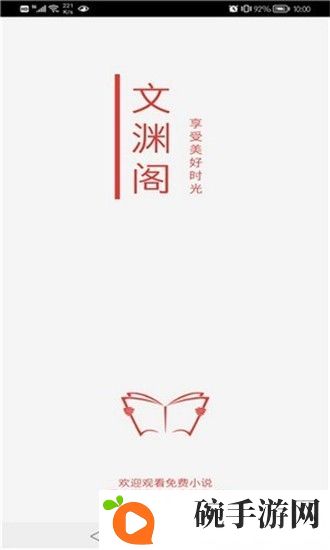 内置强大的搜索引擎