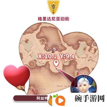 爱就行动起来！最终幻想14恋人节活动降临！