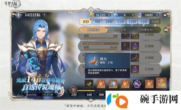 斗罗大陆逆转时空阵容搭配攻略