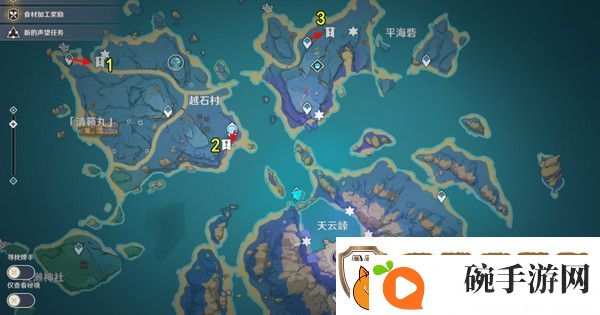 原神清籁岛石板怎么踩