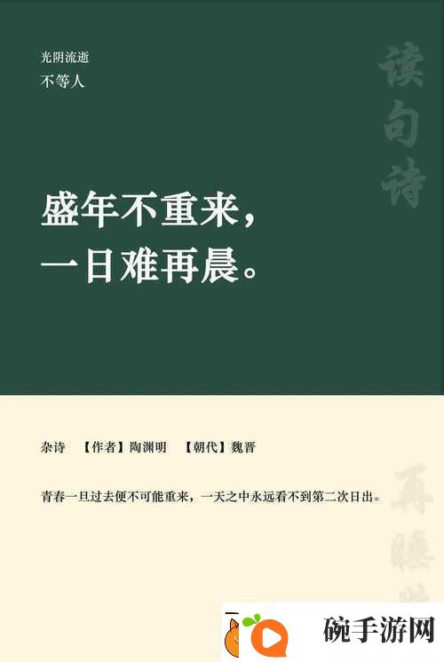 四叔一次又一次索取盛年岂