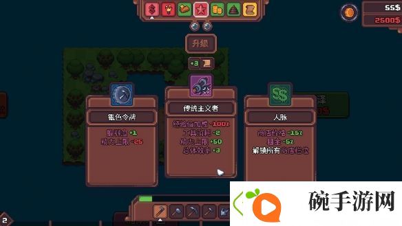 策略种田肉鸽游戏另一个肉鸽农场亮相Steam新品节