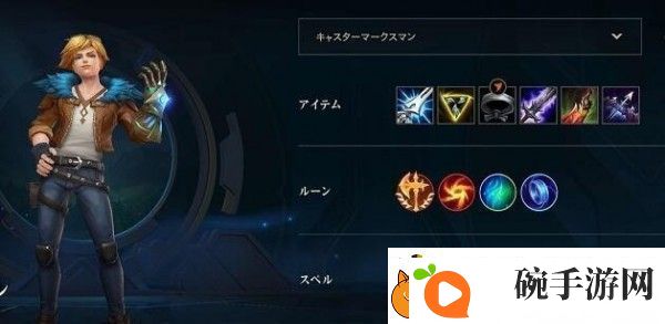 lol手游ez怎么玩法
