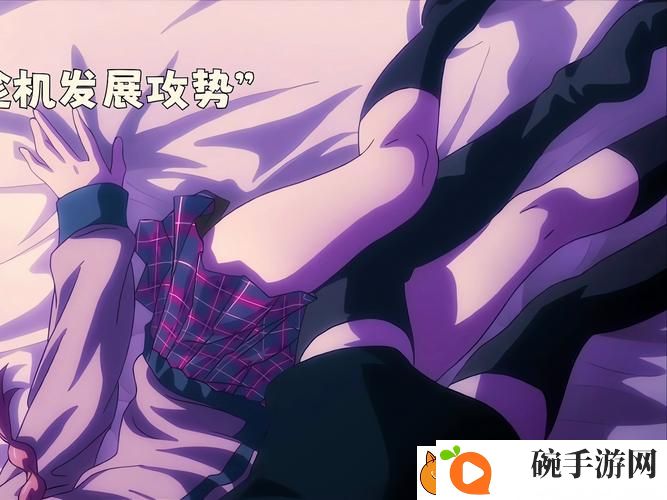 探索“羞羞视频”