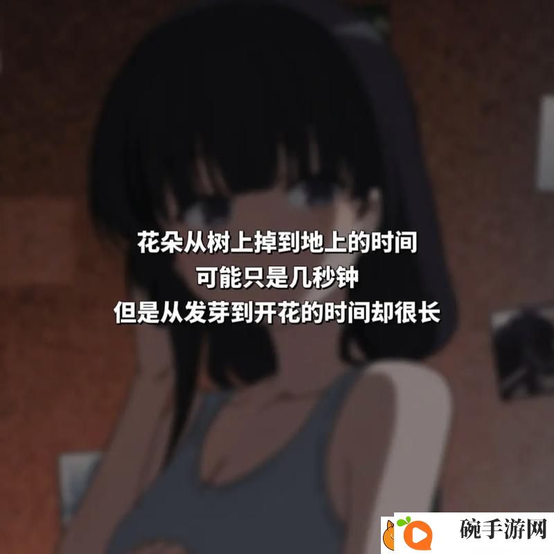 为什么一旦做过爱就很难分手