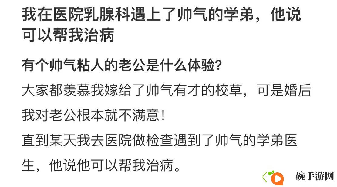 深夜思绪别摸了