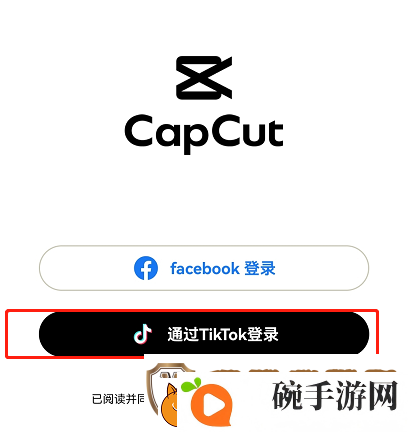 capcut模板在哪