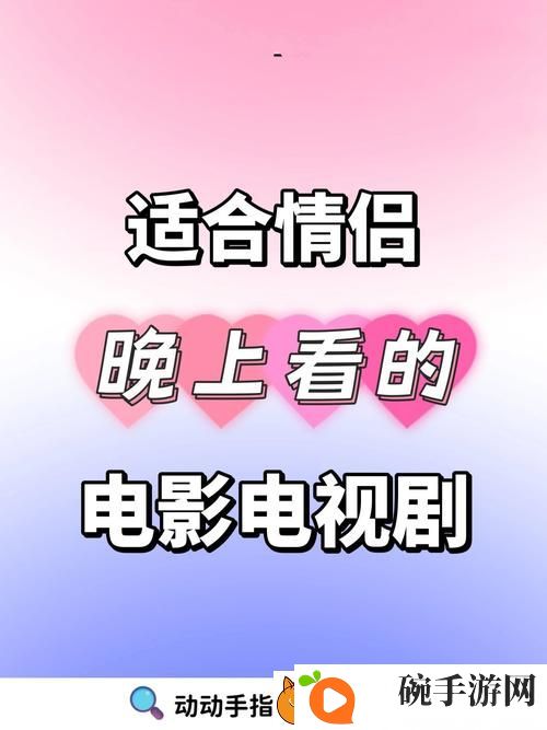 8848高清电影电视剧免费看