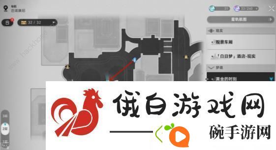 崩坏星穹铁道匹诺康尼合成机配方大全