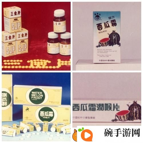 国产一级二级三级产品