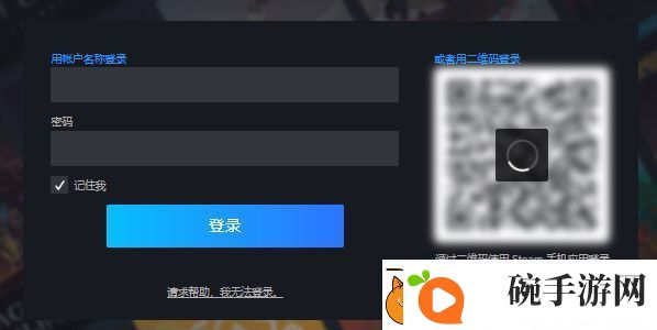 Steam年度回顾查看最新