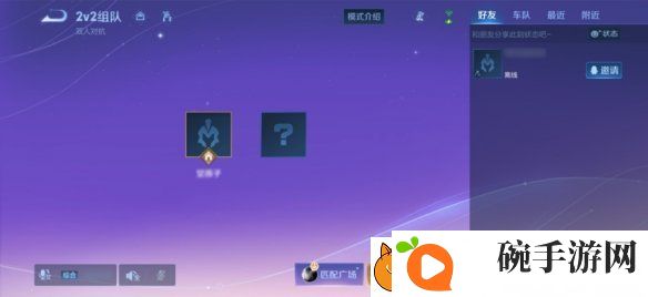 王者荣耀体验服12.10更新了什么