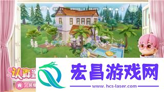 雨中冒险2