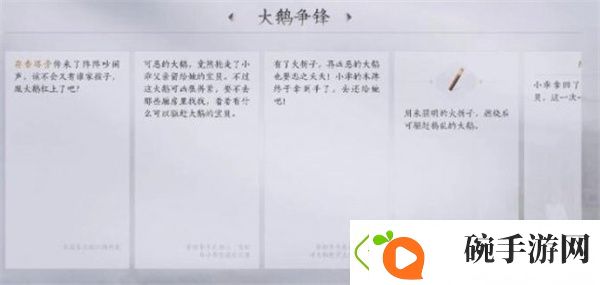养成不迷茫